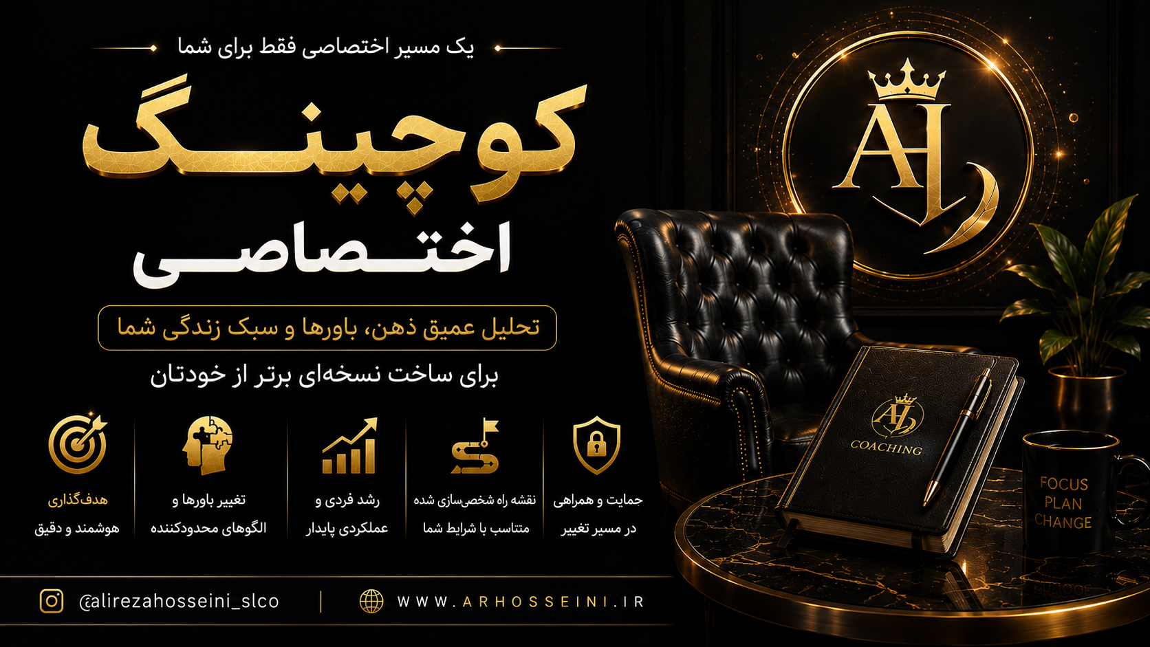 ChatGPT Image ۸ تیر ۱۴۰۵، ۱۲_۰۷_۰۷ کوچینگ اختصاصی - تصویر 1